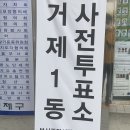 거제1동행정복지센터 다목적실 이미지
