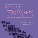 소풍전날 이미지
