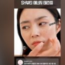 에스에이치뷰티 이미지