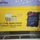 하이방방카페 이미지