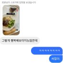 [프랑스에서 살아남기 1] - 02/09/2024 - 16/09/2024