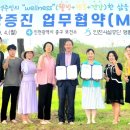 인천광역시중구보건소 이미지