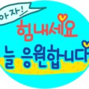 금정요양보호사교육원