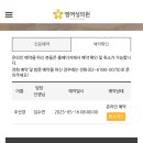 엠산부인과의원 | [임신 준비~임신11주] 동탄 난임병원 및 선릉 엠여성의원 배란유도 임신 성공 후기