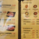 고기원칙 속초점 이미지