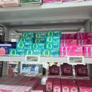 하이타운약국