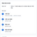 광운중학교 이미지