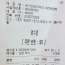 버거앤프라이즈 Burger&Friez 이미지