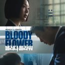수목플라워