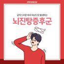 연합외과의원 이미지