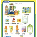 모인약국 | 돌아기 세돌아기 역할놀이장난감 추천 뽀로로 약국놀이
