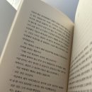 남경자세차장 | 민진이의 2월을 소개합니다