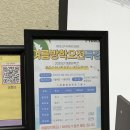 아이캔태권도 | 내돈내산 동탄 성인 취미 운동 티포스(TFORCE)태권도