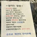 오산한식부페 이미지