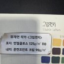 (주)엔젤코리아 | 1.22 1월 아티스트 데이트 (루이즈 기리 사진전, 바유아누 바느질)