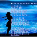 자연과 나 이미지