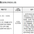 왕길초등학교 이미지