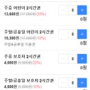 안양슈퍼 이미지