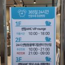 24시 센텀동물메디컬센터 연산점 | [부산특발성발작동물병원추천] 24시센텀동물메디컬센터 연산점