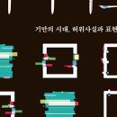 아르테(ARTE) 이미지