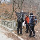 금남정맥 4구간 - [동학사~삼불봉,관음봉,쌀개봉,천황봉사면~엄사리] 이미지