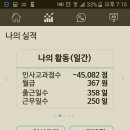 주식회사 유모바일
