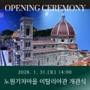 기차마을 이미지