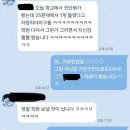 디엔에이영어학원 | [순천금당영어][순천초등영어] 학부모님과 친구들이 우리 학원을 선택한 이유!!