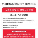 주정차단속-140 이미지