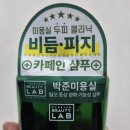 온누리큰사랑약국 이미지
