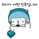 엽기떡볶이노원점 이미지