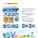 부산기장군학교밖청소년지원센터 케이에스피뉴스