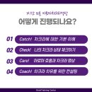 차크라요가명상센터