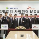 주식회사 스마트환경 이미지