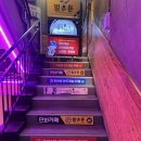 의정부 놀거리 방탈출카페 셜록홈즈 후기🕵️‍♂️