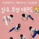 석봉마을7단지 부영아파트(장유15차) 이미지