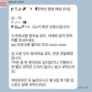 산들푸드시스템 | 합정 솔로파티 ‘어바웃와인’ 후기 🍷 2030 와인모임 / 와인소개팅 분위기 굿