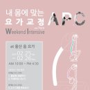 교정요가(A) 이미지