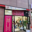 쩡스분식