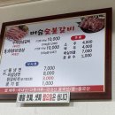머슴갈비