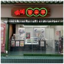 마녀디저트 이미지