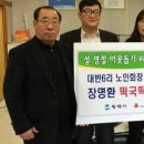 대반6리경로당 이미지