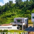 라비타키즈풀빌라 이미지