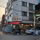 중곡동종점 이미지