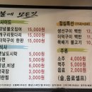 70연탄 | [내돈내산] 연탄불에 모든것 천안직산 맛집 솔직 후기