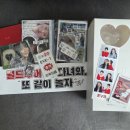 비비EVE콘서트 후기