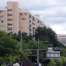 현대아파트 이미지