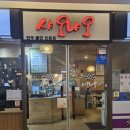 샤오냐오 | [청주] 최애만두집 샤오냐오 내돈내산 후기
