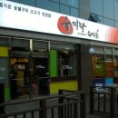 우미락 이미지