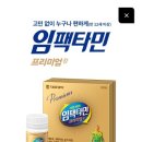 엄정약국 이미지